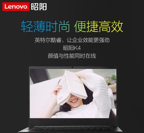 绿镖笔记本电脑保护套的安装方法是什么？安装保护套有哪些注意事项？