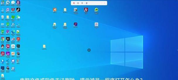 电脑桌面图标删除步骤是什么？
