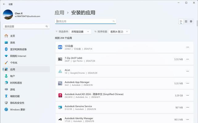 电脑桌面图标删除步骤是什么？