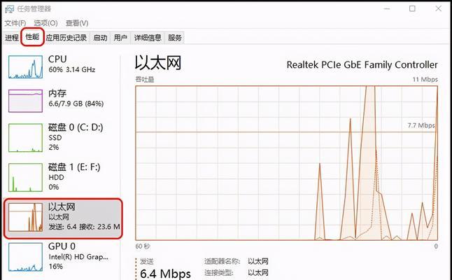 电脑显示无线网连接方法是什么？连接后网速如何？