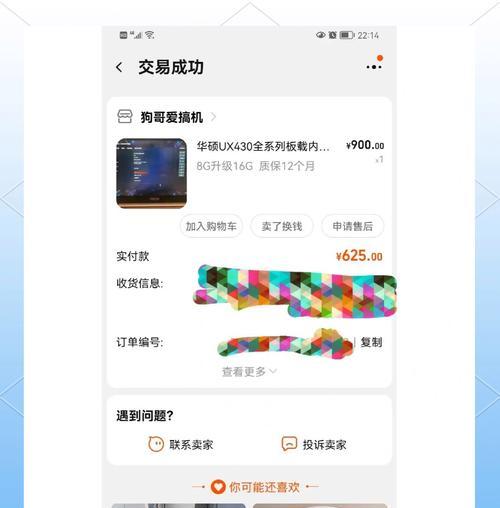 笔记本更换内存步骤和注意事项有哪些？