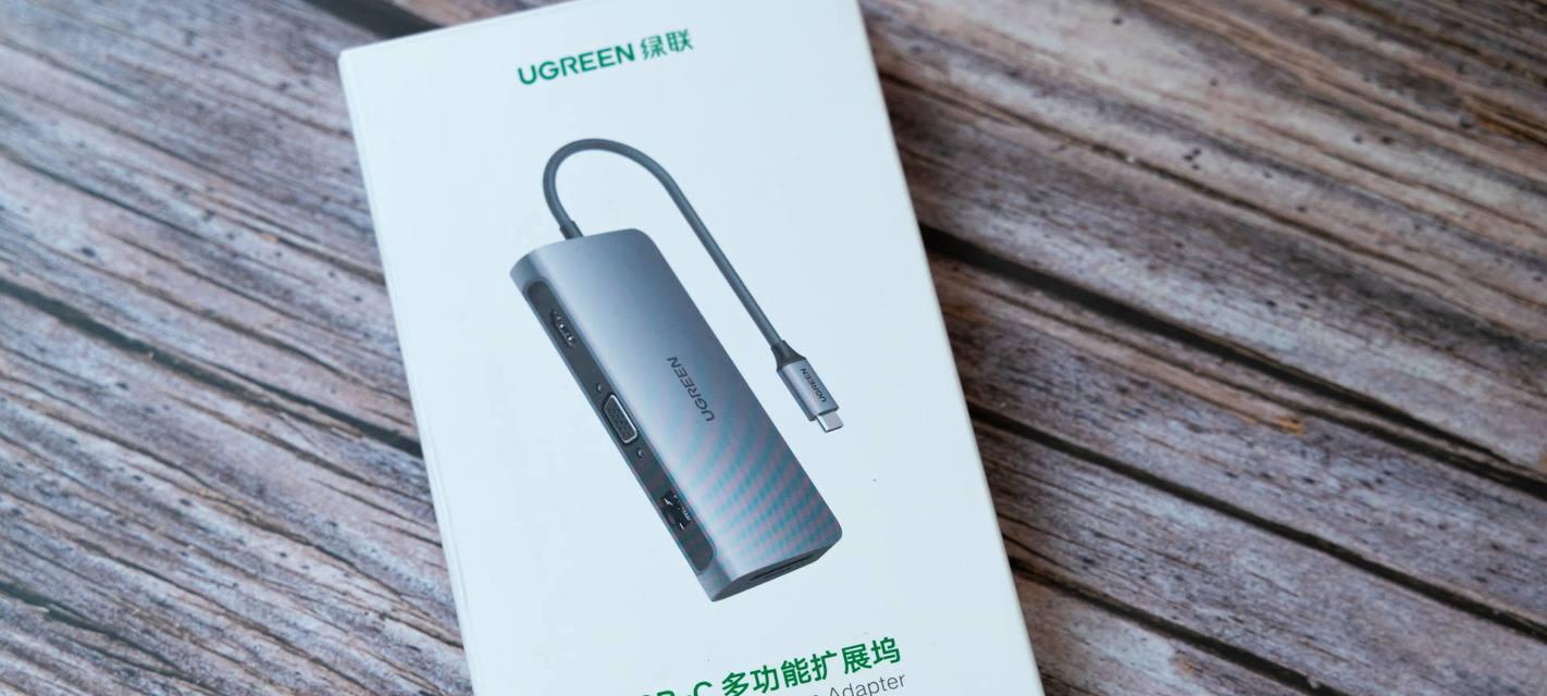 电脑关闭后绿联仍有声音？绿联声音问题如何解决？