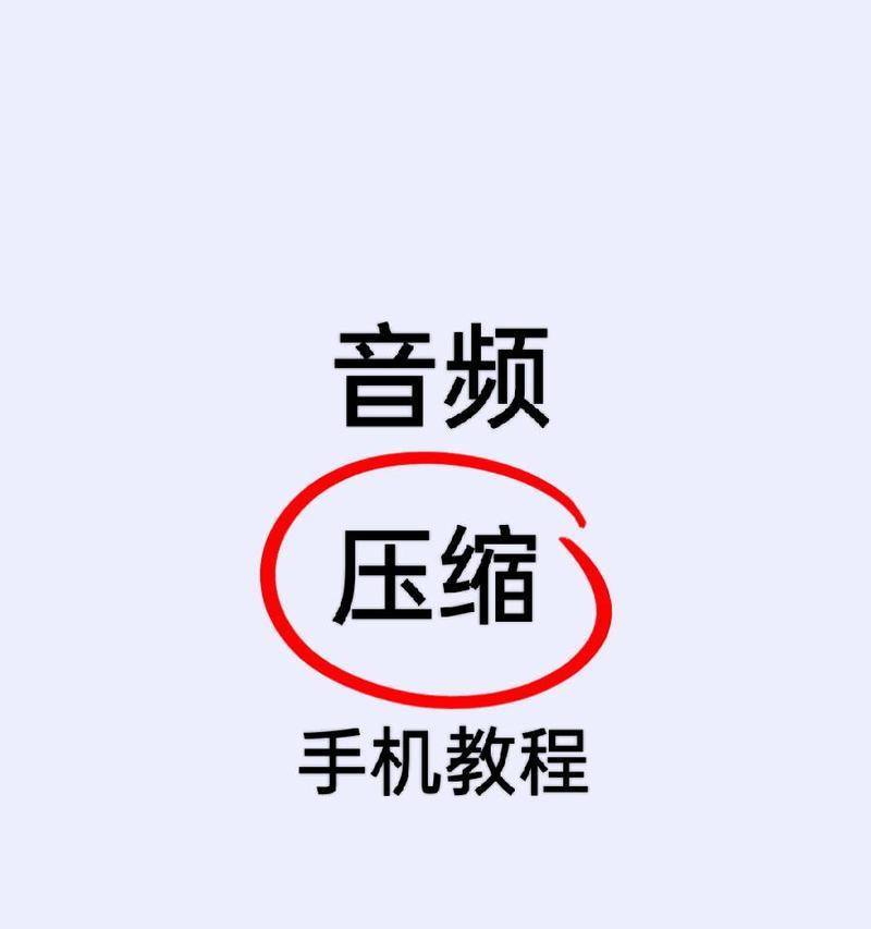 剪映电脑音频声音小如何解决？