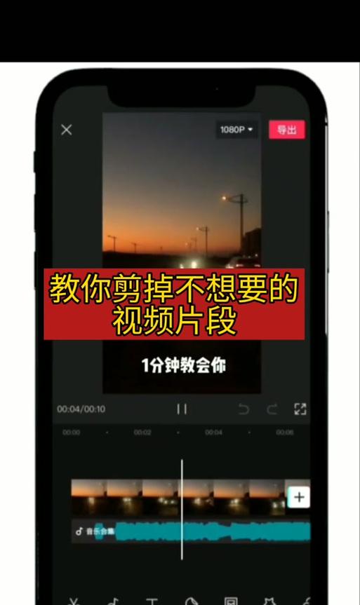 剪映电脑音频声音小如何解决？