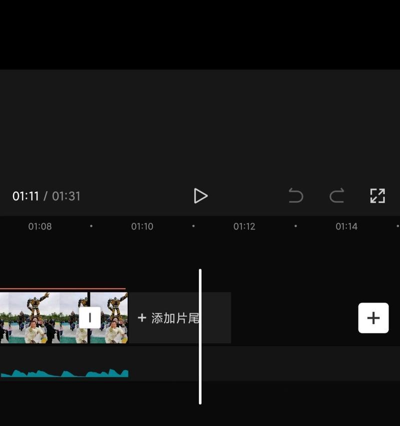 剪映电脑音频声音小如何解决？