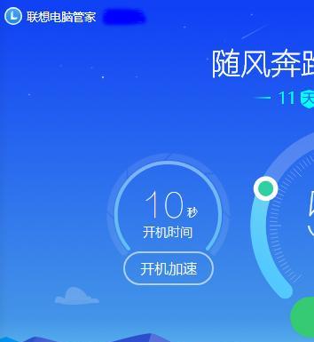 联想笔记本中奖查询？如何查看？