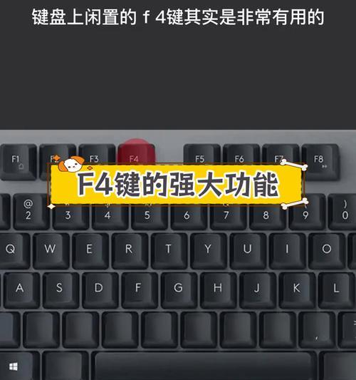 笔记本电脑f键怎么设置成普通键盘？操作方法是什么？
