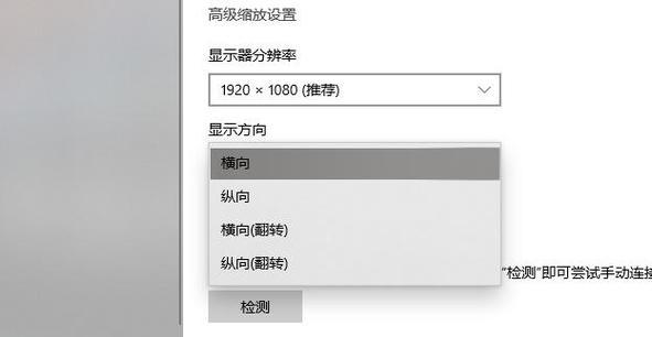 电脑显示器显示不清晰时如何调整？