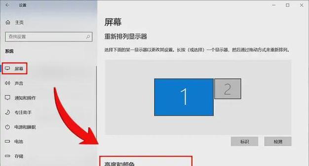 电脑显示器显示不清晰时如何调整？