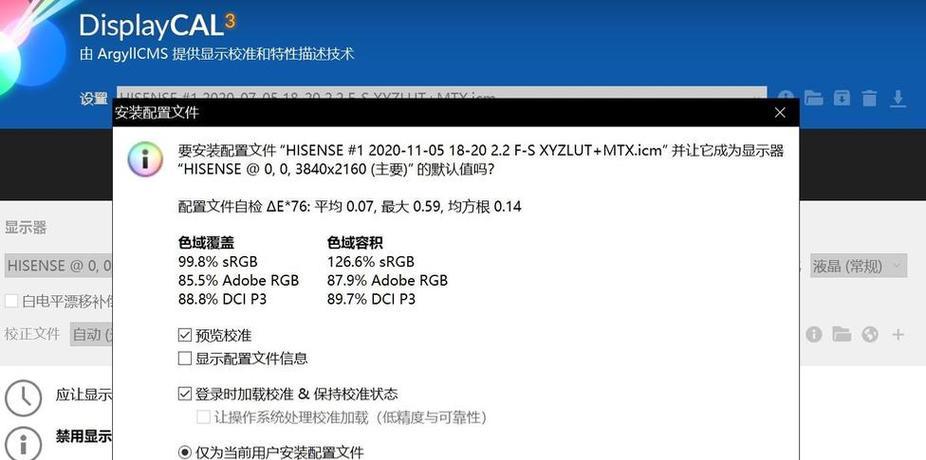 电脑显示器显示不清晰时如何调整？