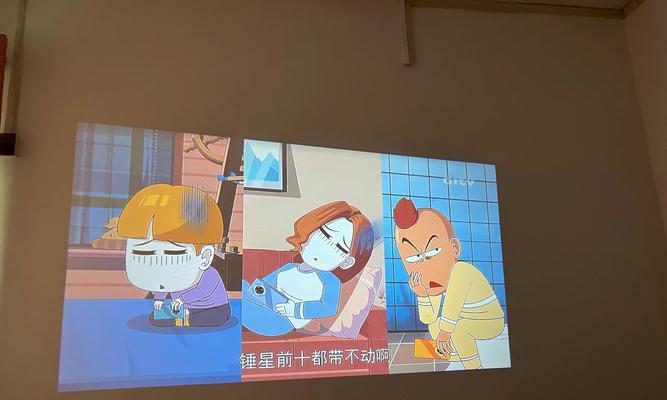 投影仪灯光调节方法是什么？