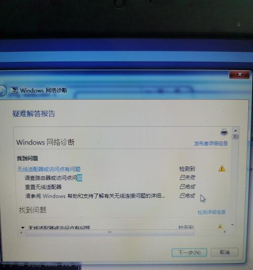 联想笔记本信号弱怎么检测？如何增强信号？