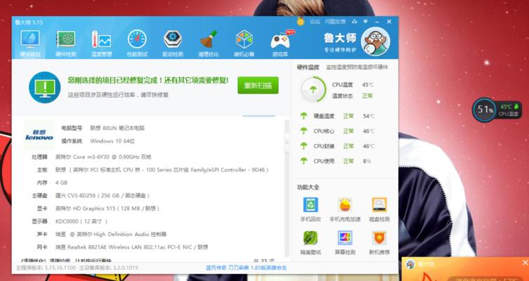 联想笔记本信号弱怎么检测？如何增强信号？