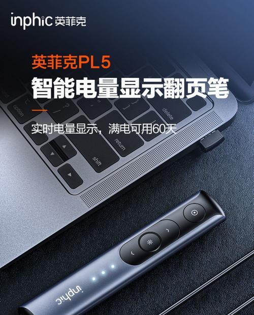 投影仪电子笔的正确使用方法是什么？