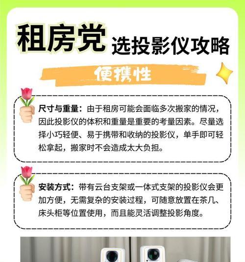 投影仪电子笔的正确使用方法是什么？