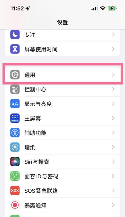 苹果手机如何拍照并添加时间？