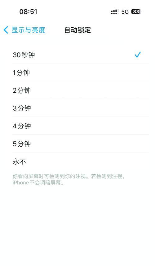 苹果手机如何拍照并添加时间？
