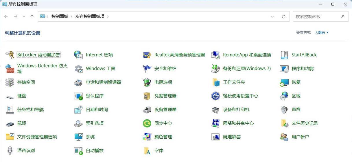 电脑突然无声是什么原因？如何排查？