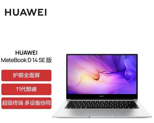 华为笔记本如何观看玩机视频教程？