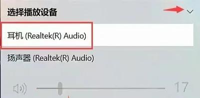 电脑耳机无声音解决方法？如何检查耳机连接？