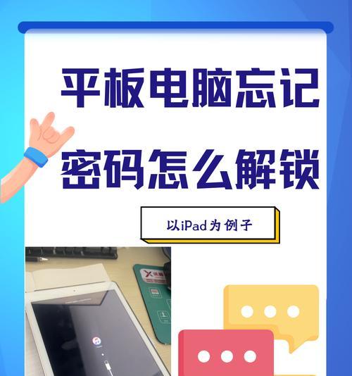 锁屏密码提示怎么修改？设置后安全性如何？