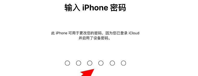 锁屏密码提示怎么修改？设置后安全性如何？