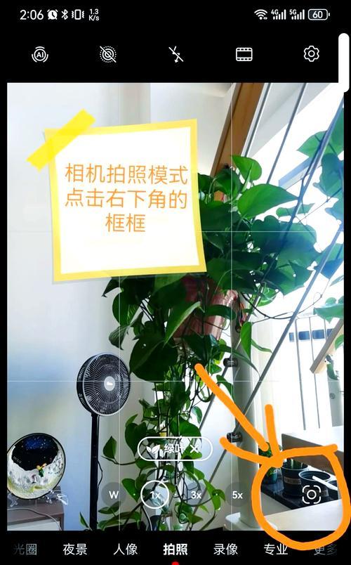 室内超大相机与手机连接拍照方法是什么？