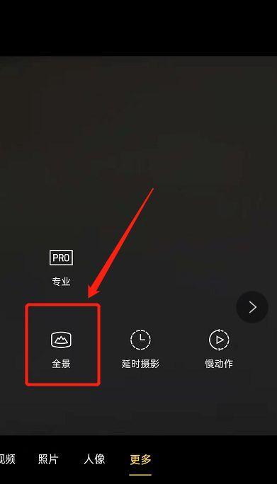 室内超大相机与手机连接拍照方法是什么？