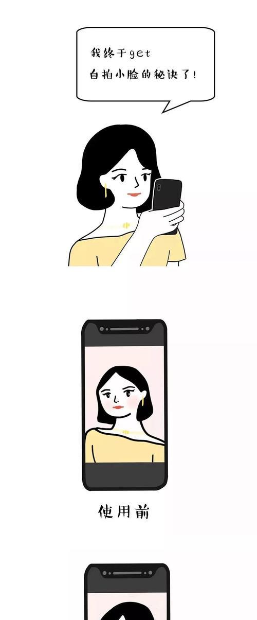 为什么用手机拍照时脸会显得歪斜？