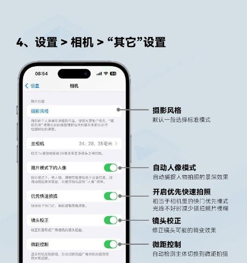如何在手机上切换到长焦拍照模式？