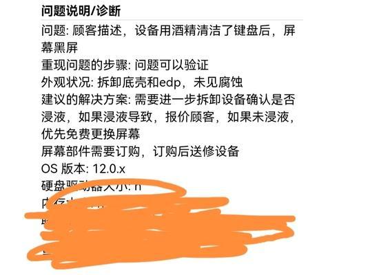 电脑隔十秒钟黑屏了是什么原因？