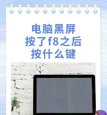 电脑隔十秒钟黑屏了是什么原因？