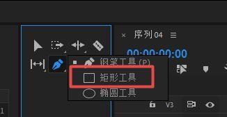 电脑如何选择矩形区域图标？选择过程中需要注意什么？