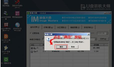 华硕笔记本x14使用u盘的方法是什么？
