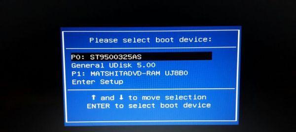 华硕笔记本x14使用u盘的方法是什么？