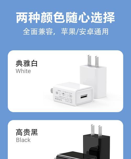 手机充电器音乐适配器用途是什么？