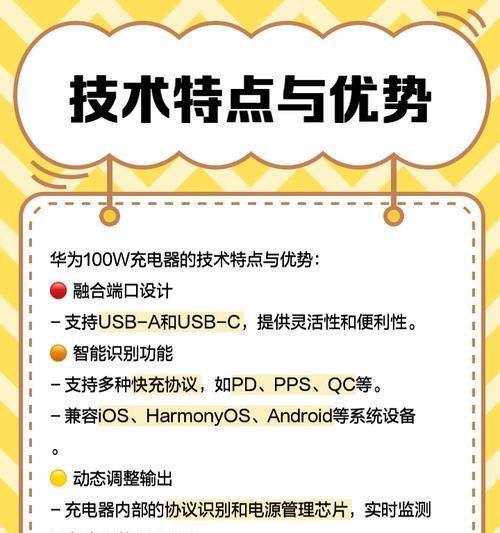 荣耀x8快充充电器功率是多少？