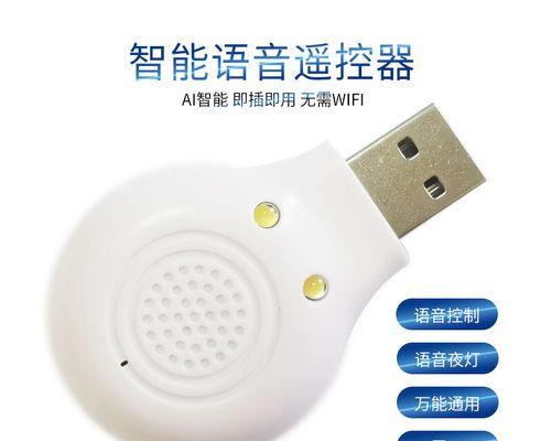 智能语音红外线机顶盒使用方法是什么？使用过程中有何便利？