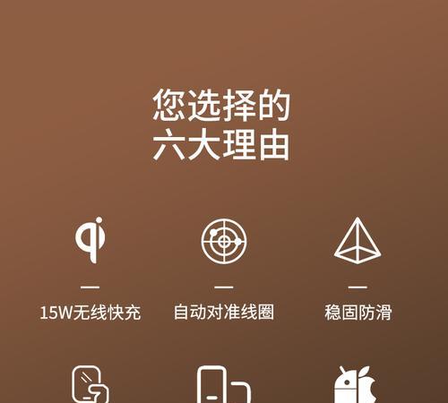 荣耀无线充电器领取流程是什么？