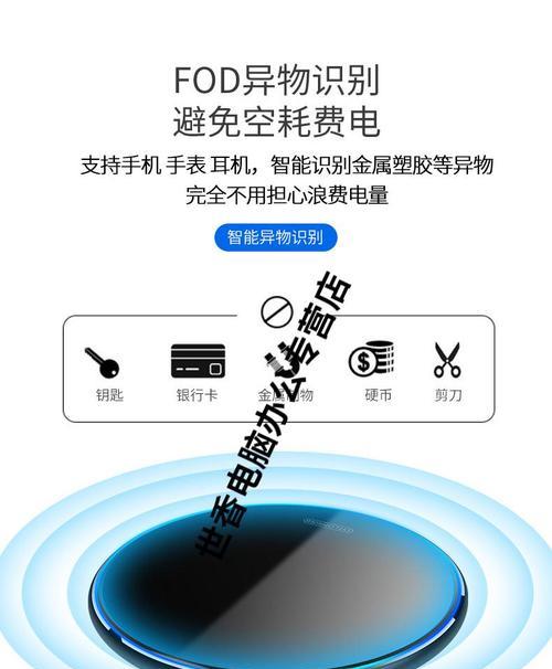 荣耀无线充电器领取流程是什么？