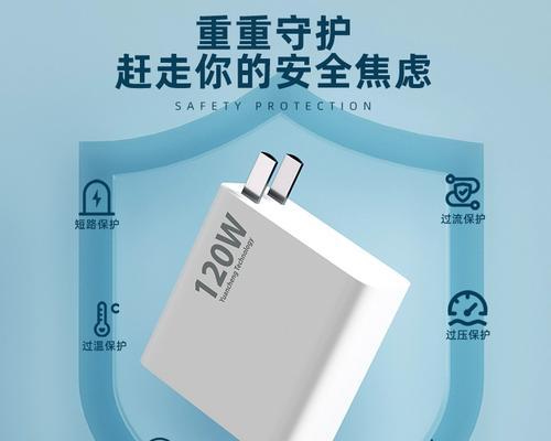 多少w充电器最适合使用？如何选择合适的充电器？