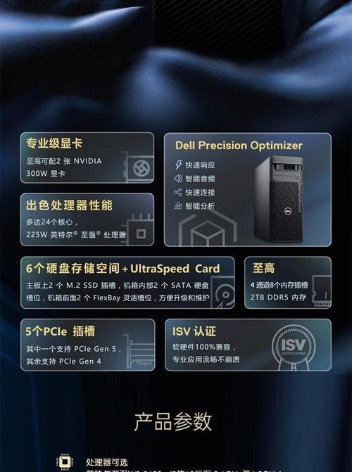 戴尔入门塔式服务器使用方法是什么？如何配置？