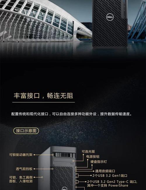 戴尔入门塔式服务器使用方法是什么？如何配置？