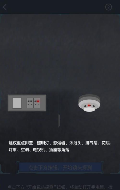 手机用作摄像头无声如何解决？