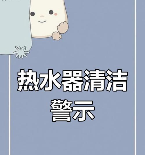 热水器下方废水如何处理？有哪些有效方法？