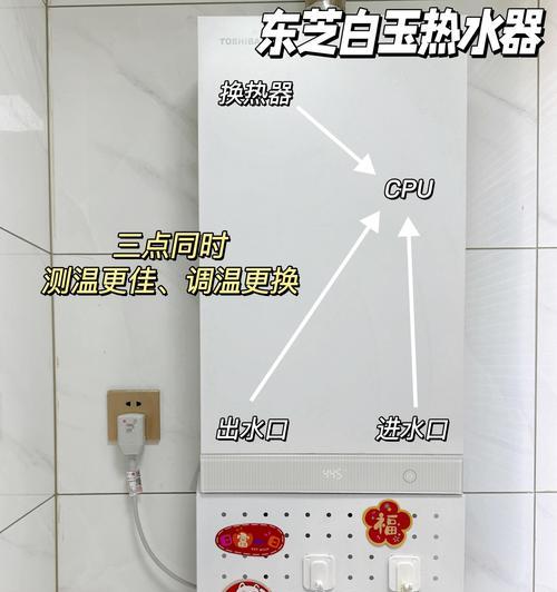 热水器下方废水如何处理？有哪些有效方法？