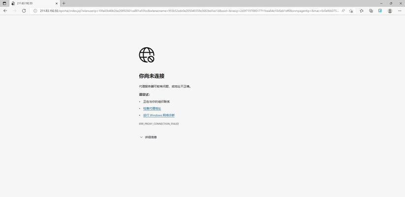 服务器频繁弹出问题的解决方法是什么？