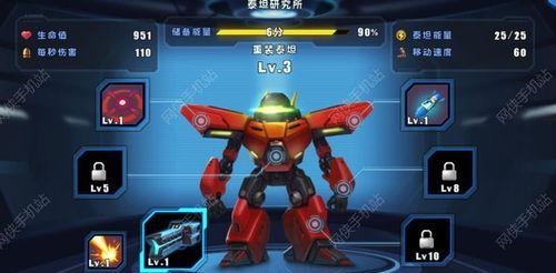泰坦音箱远程武器如何操作？使用方法是什么？