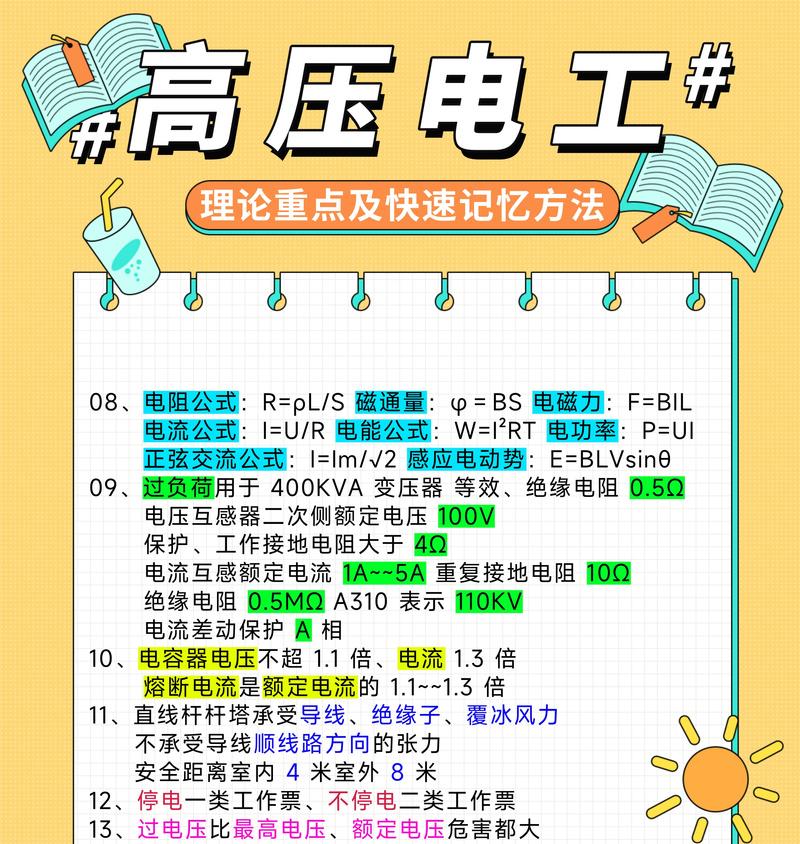 73v充电器充满电后的电压是多少？