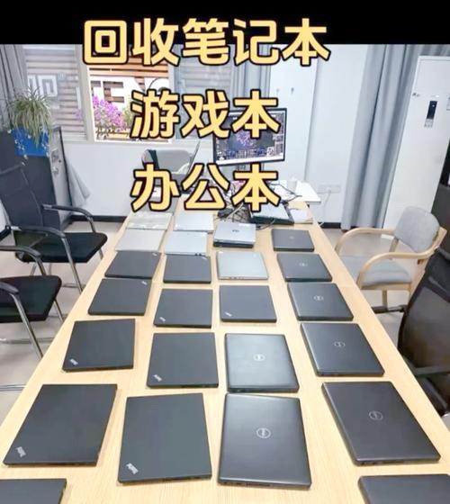二手平板电脑回收后如何处理？有哪些处理方式？